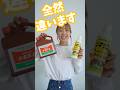 【活力剤も使い方次第】タイミングで使い分けしています！ #植物のある暮らし #インテリアグリーン #観葉植物 #観葉植物のある暮らし #観葉植物初心者 #観葉植物育て方