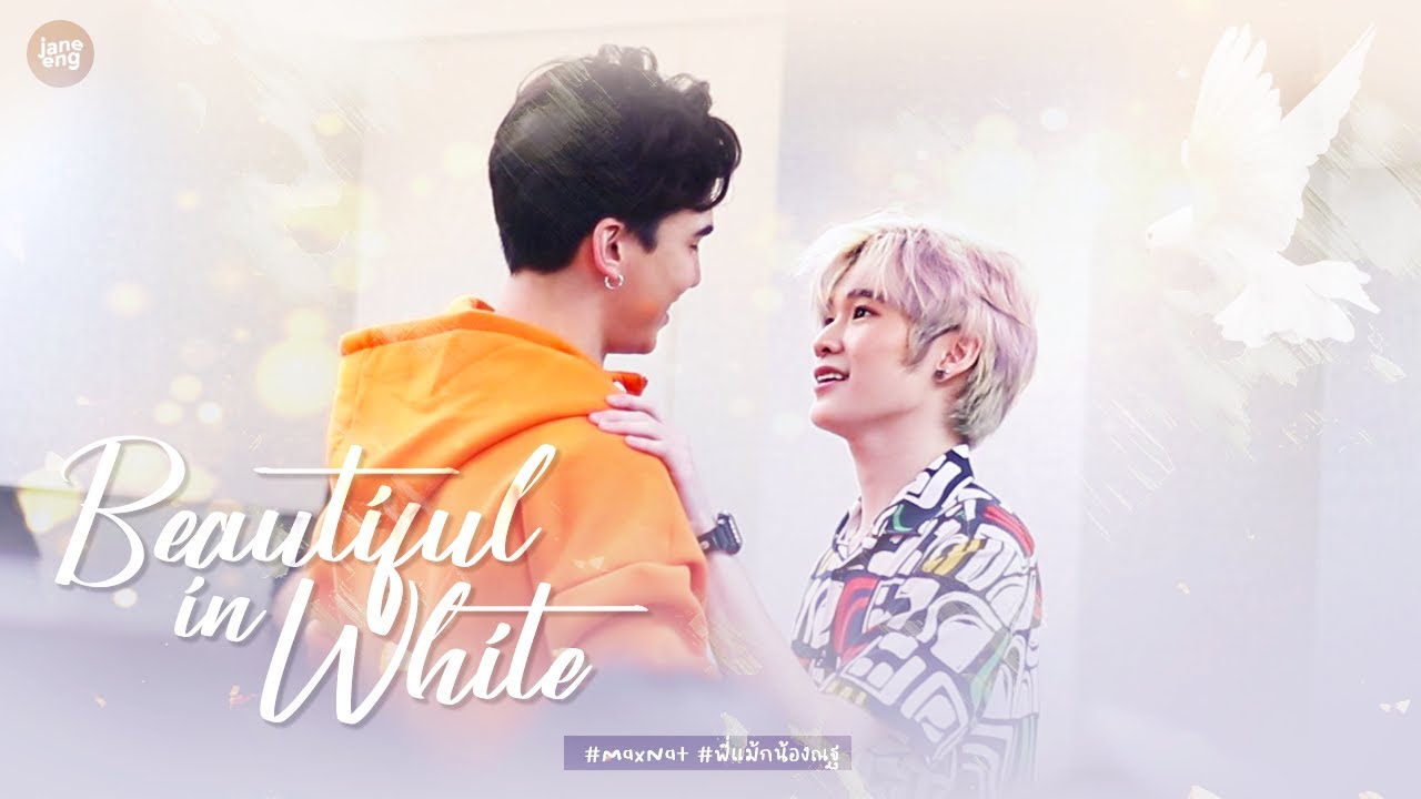 [ 𝗢𝗣𝗩 ] 𝘉𝘦𝘢𝘶𝘵𝘪𝘧𝘶𝘭 𝘐𝘯 𝘞𝘩𝘪𝘵𝘦 - 𝘚𝘩𝘢𝘯𝘦 𝘍𝘪𝘭𝘢𝘯  #MaxNat ♡ | Janeeng