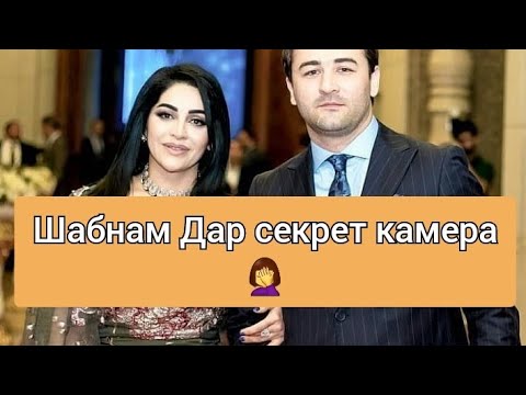 Шабнами Сураё бо Шавхарш дар ресторан🤭