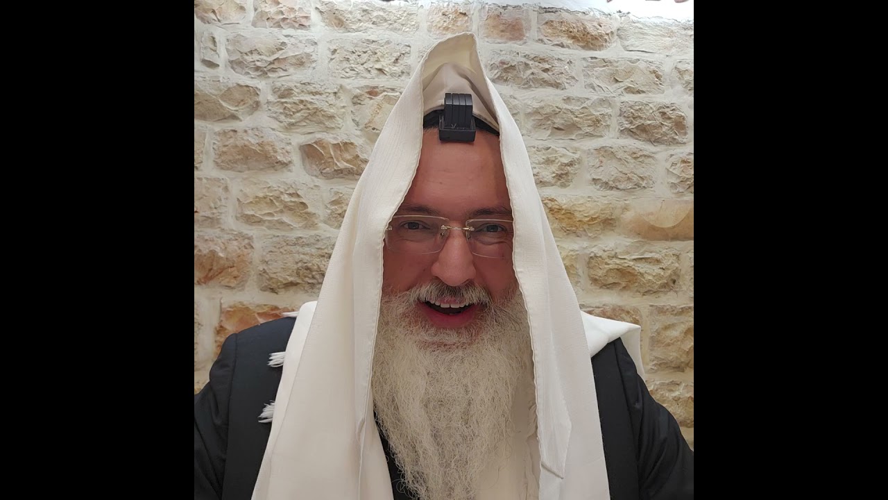 הלכה יומית/סגולה בהילולת רבי יצחק/טו' בשבט/רב דניאל בניזרי