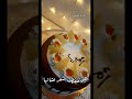 اللى سنت عليها وقعت اللى سنت عليها وقعت