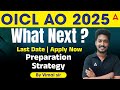 OICL AO Last Date to Apply 2025 | உங்களுக்கு தெரியுமா? | OICL AO Exam Preparation Strategy