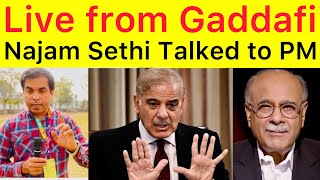 Live from Gaddafi 🛑 BREAKING 🛑 Najam Sethi Called PM Shahbaz Sharif | PSL likely to Move Karachi screenshot 3