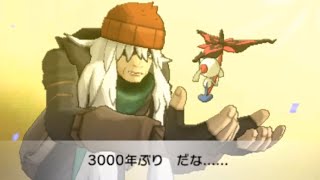 史上最高のedなのに 何故か記憶に残ってなかった ポケモンxy を実況プレイ 4 終 Youtube