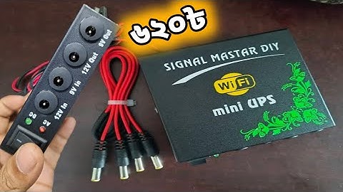 অল্প টাকায় ওয়াইফাই ইউপিএস | Solar power Automatic Wi-Fi UPS | zero second Fast switching system