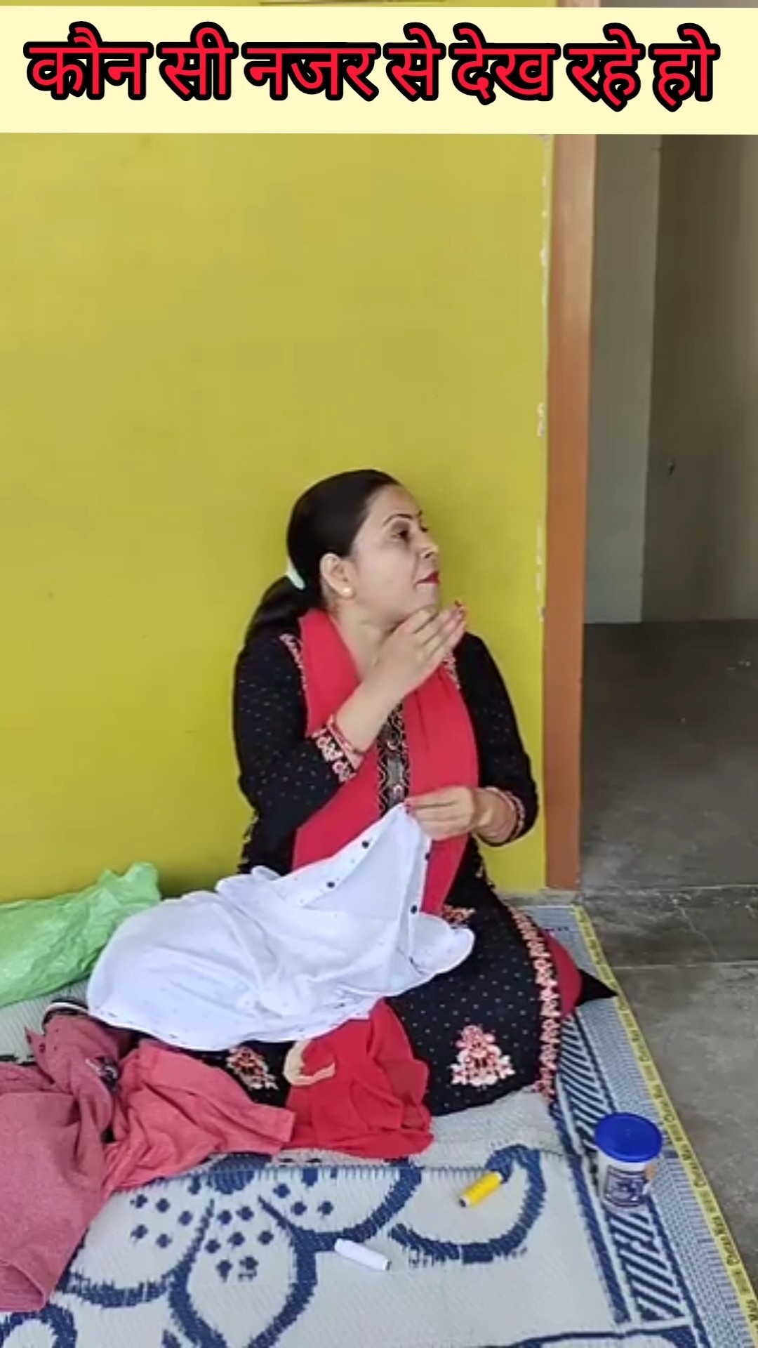 कौन सी नजर से देख रहे हो #shorts #trending #views #video