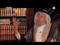 ‫ العلامة الشيخ احمد الكبيسي - حق الرد - الحلقة ٥‬