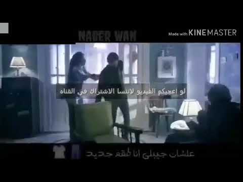 كل الناس فكريني سعيد حمو بيكا