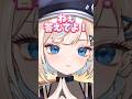 究極の選択をさせる彼女 #shorts #vtuber #新人vtuber