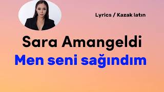 Sara Amangeldi - Men seni sağındım (lyrics / latin)  Сара Амангелді - мен сені сағындым текст Латын