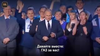 Путин объявил об участии в выборах 2018 года