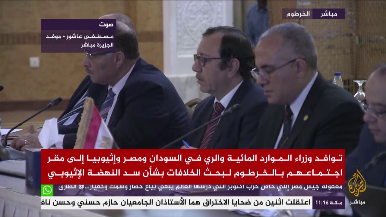 الخرطوم - جولة منتظرة من المفاوضات لبحث الخلافات بشأن سد النهضة الإثيوبي