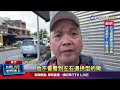 開車事故與安全問題