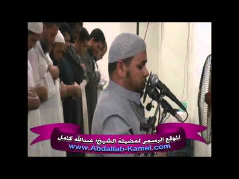 الشيخ عبدالله كامل تلآوة خاشعة من الصافات أذلك خير نزلا أم شجرة الزقوم