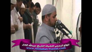 الشيخ عبدالله كامل تلآوة  خاشعة من الصافات _ أذلك خير نزلا أم شجرة الزقوم