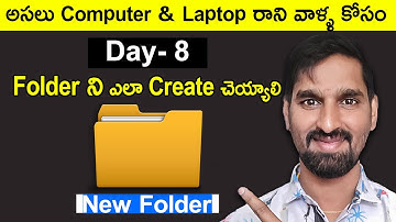Computer Training Course 2025 Telugu | Class 8 | How to Create a New Folder | How to Use Laptop