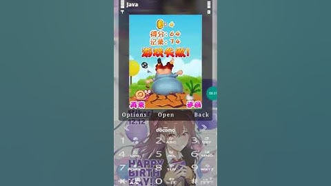 Java Game 跳跳堂 - on j2me loader #shorts #javagame #j2meloader