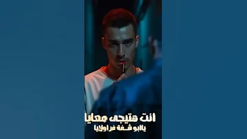 كليب انت هتيجي معايا انا شغال طلبات مصطفى الجن وهادي الصغير توزيع امجد الجوكر Officialvidei 