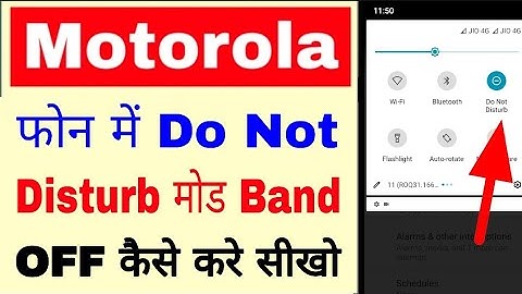 Motorola mobile me do not Disturb band/off kaise kare।how to turn off do disturb mode in Motorola