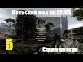 Г2: НВ, мод "Побег", #5 | Лагерь охотников на орков, ч.2 [Слепое прохождение] #games #gothic2