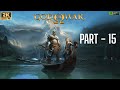 God of War Gameplay Walkthrough Part 15 [2K 60FPS PC] -No Commentary
