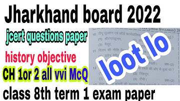 class 8th social science (history)/ch 1 or 2all objective questions term 1/by npmclass/vvi mcq