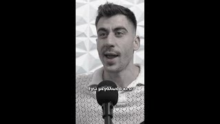 Κατηγορούμαι ότι μισώ τον ήρωά μου, Γρηγόρη Αυξεντίου