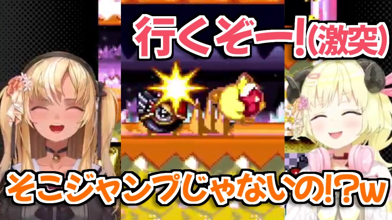 【ホロライブ切り抜き】ジャンプの仕方がわからなくて、直進しかできないわためぇを見て爆笑するフレア【不知火フレア 角巻わため】