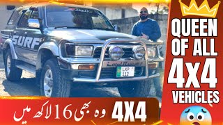 TOYOTA HILUX SURF 1989 MODEL | CAR MATE PK