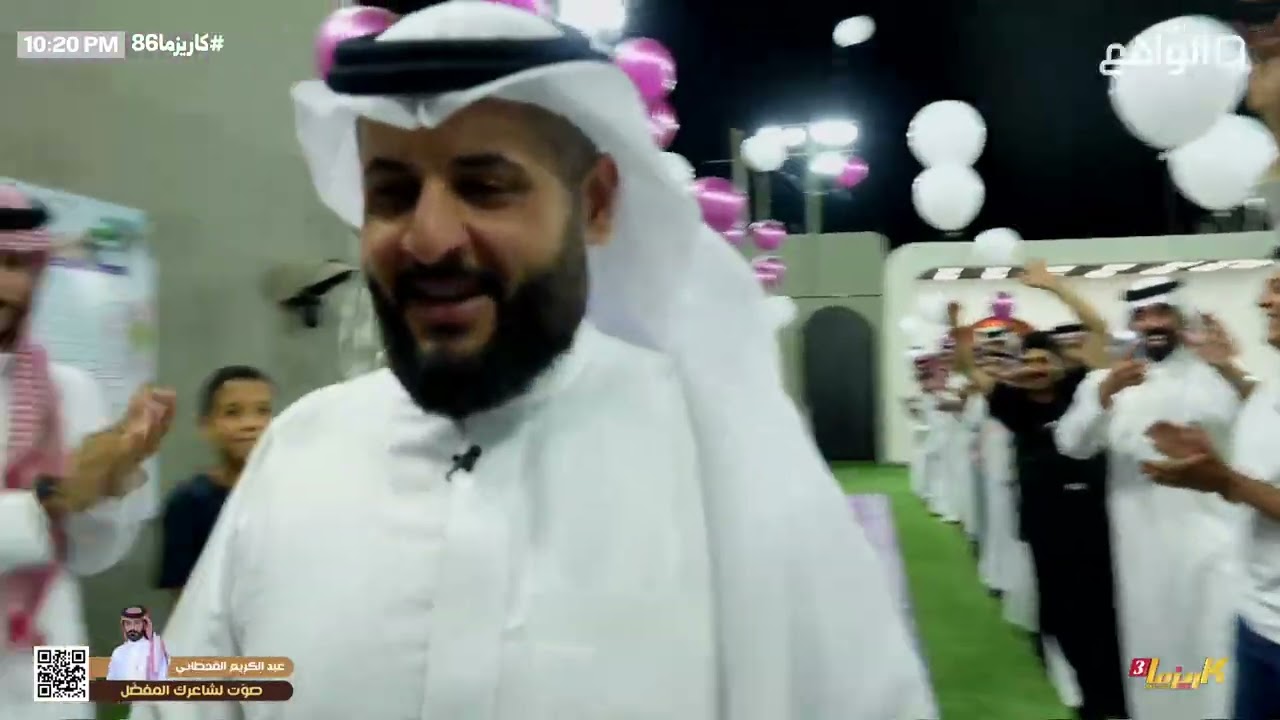 استقبال ناصر الغامدي على اللافندر كاربت |#كاريزما86 