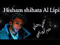 أنتي كنتي وحشاني أوي ياحبيبتي متغبيش عني تاني متسبنيش وحداني دانامبقدرش على بعدك ثواني أنتي كنتي وحشاني أوي ياحبيبتي متغبيش عني تاني متسبنيش وحداني دانامبقدرش على بعدك ثواني