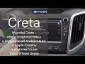 Hyundai Creta - обзор аудиосистемы с поддержкой Android Auto и Apple Carplay