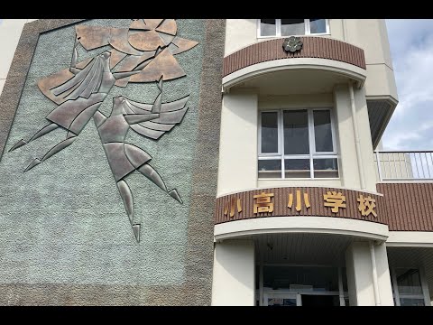 【おもしろ理科教室 - 福島訪問(2023年小高小)】