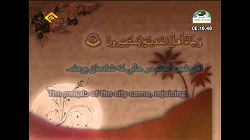 الجزء 14  القارئ شهريار كار