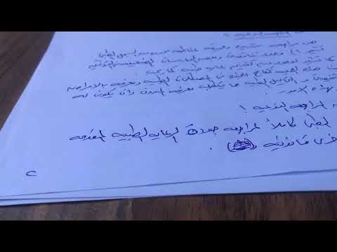 المحاضرة الثالثة السجلات الطبية