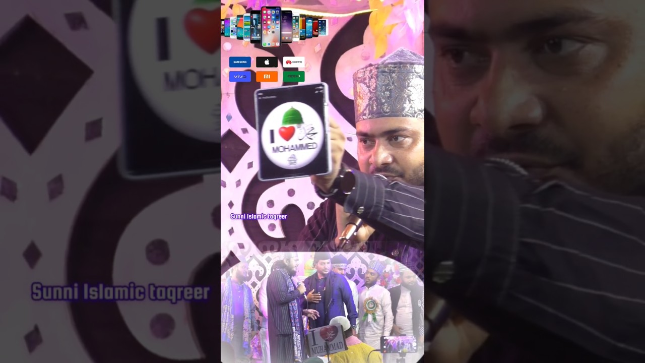 Nadeem Raza Faizi I Love Muhammad New Naat 2025