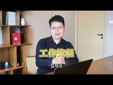 【중국리얼BIZ】1.AI시대 중국 기업들의 변화는?  #중국AI #중국김대순TV #深圳 