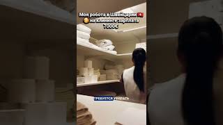 Контакты в профиле