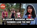 In Assam's 'Wakanda', a company is bringing women farmers into the supply chain