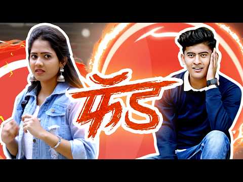 Fad (#Video Song) LK Laxmikant | Bunny | Hemant Gholve | New #Marathi Song 2025
