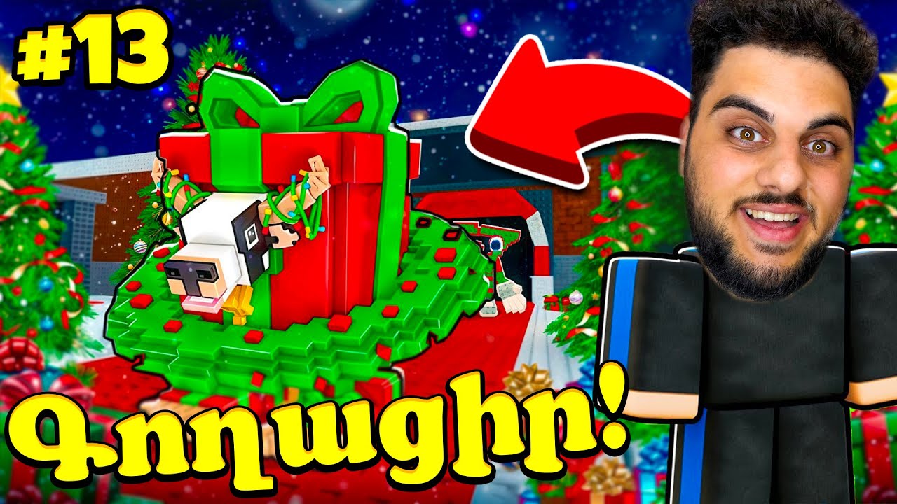 Բրեինրոտները Հավաքվել Փարթի են Անում Ռոբլոքսում!😱 Roblox Hayeren