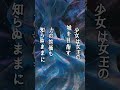 静寂の底で世界が目覚める