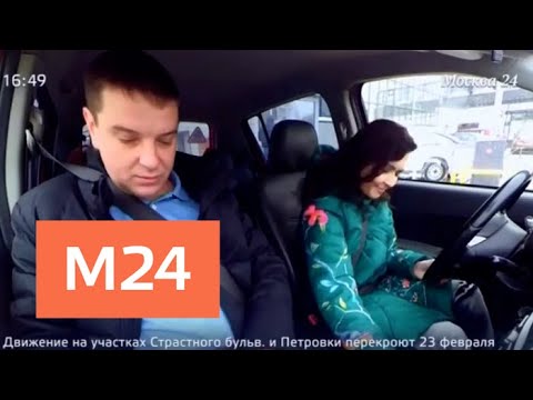 "Жизнь в большом городе": правила движения - Москва 24