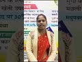 KISHAN DHAN AAROGYAM YOJANA