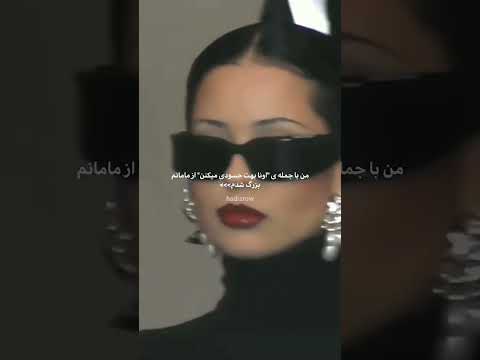 حق موفقیت انگیزشی دختر توسعه فردی کلیپ انگیزشی مادر