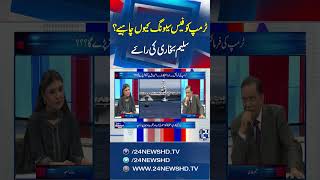 Trump Seeking Face-Saving? - Big Political Analysis - Salim Bukhari Analysis