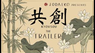 Kyousou Trailer - 2026 Jodaiko Spring Concert