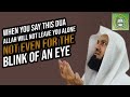 When u Say this Dua &amp; Allah will not leave u alone, not even for the blink of an eye | Mufti Menk