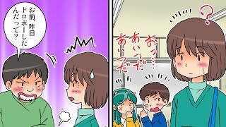 【漫画】同級生に万引きの濡れ衣を着せられた→数年後に偶然恨みを晴らす機会がやってきたので容赦なく復讐してやったww（スカッとするマンガ動画）