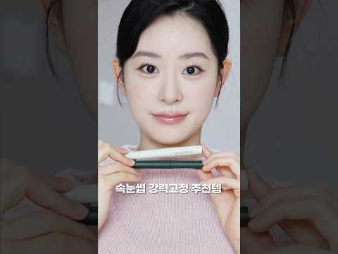 실패없는 마스카라 추천템